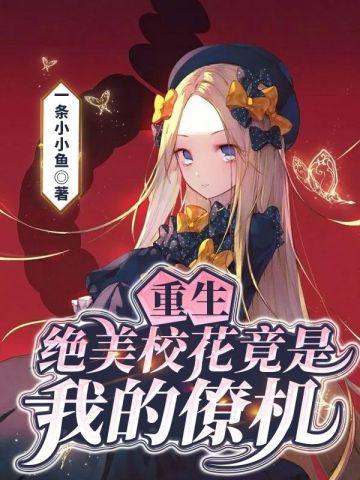 就被曝光了赢云百度