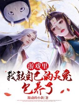 就被曝光了 沉啊沉