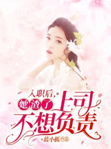 全家穿越到星际全文免费阅读