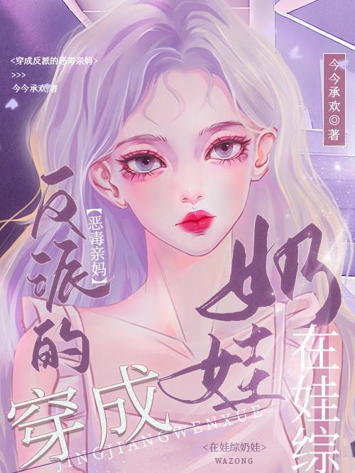 全家穿越到星际安悦柔的