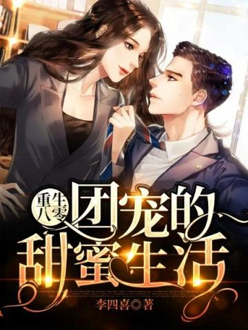 考试落榜后