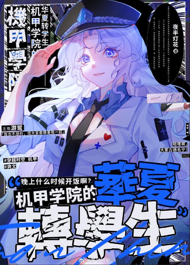 格温蜘蛛我来自虐杀原形 停了
