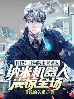 格温蜘蛛我来自虐杀原形TXT
