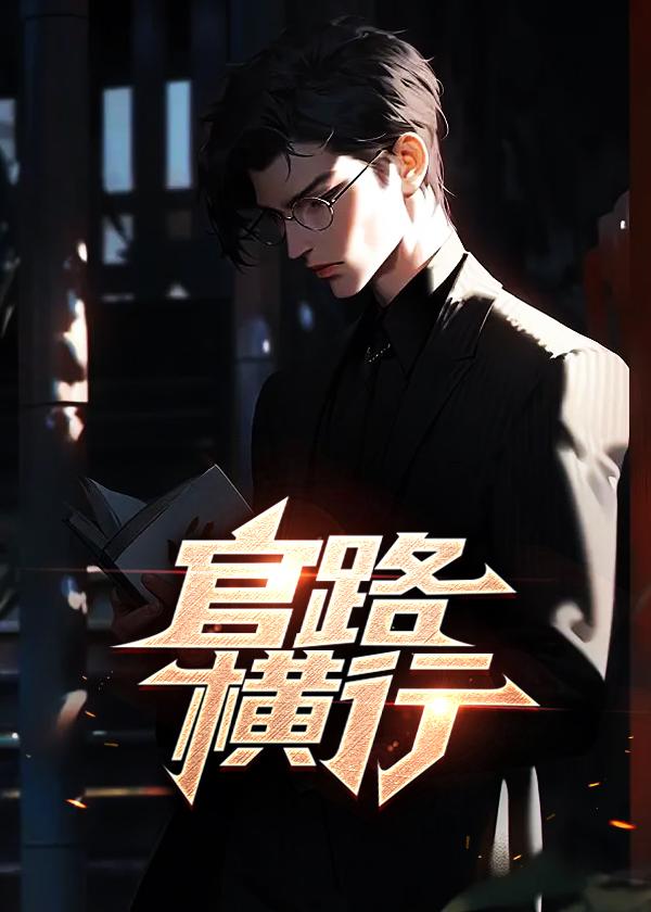 格温蜘蛛我来自虐杀原形