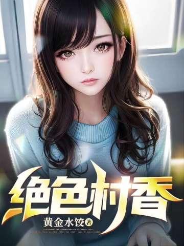 格温蜘蛛我来自虐杀原形 免费阅读
