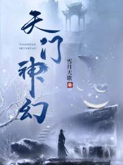 都市逍遥神仙