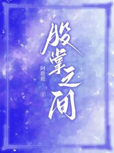 深海 舰娘