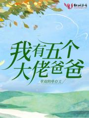 顾少别高冷了