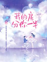 影后太太又传绯闻了免费阅读