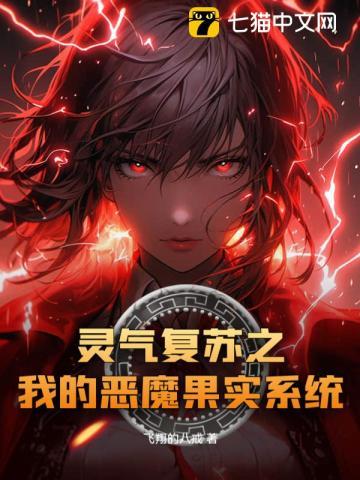 超级军工帝国TXT免费