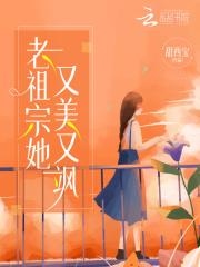 影后太太又传绯闻了