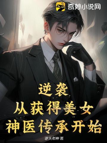 港综开局关祖