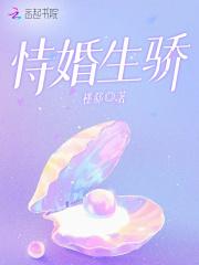 顾少别惹我全文免费阅读