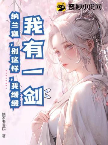 港综之开局