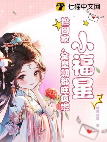 港综之开局签到
