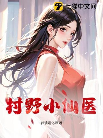 港综开局娶了龙九