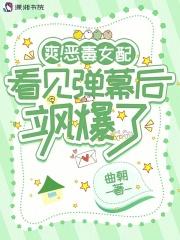 顾少别太狂全文免费阅读
