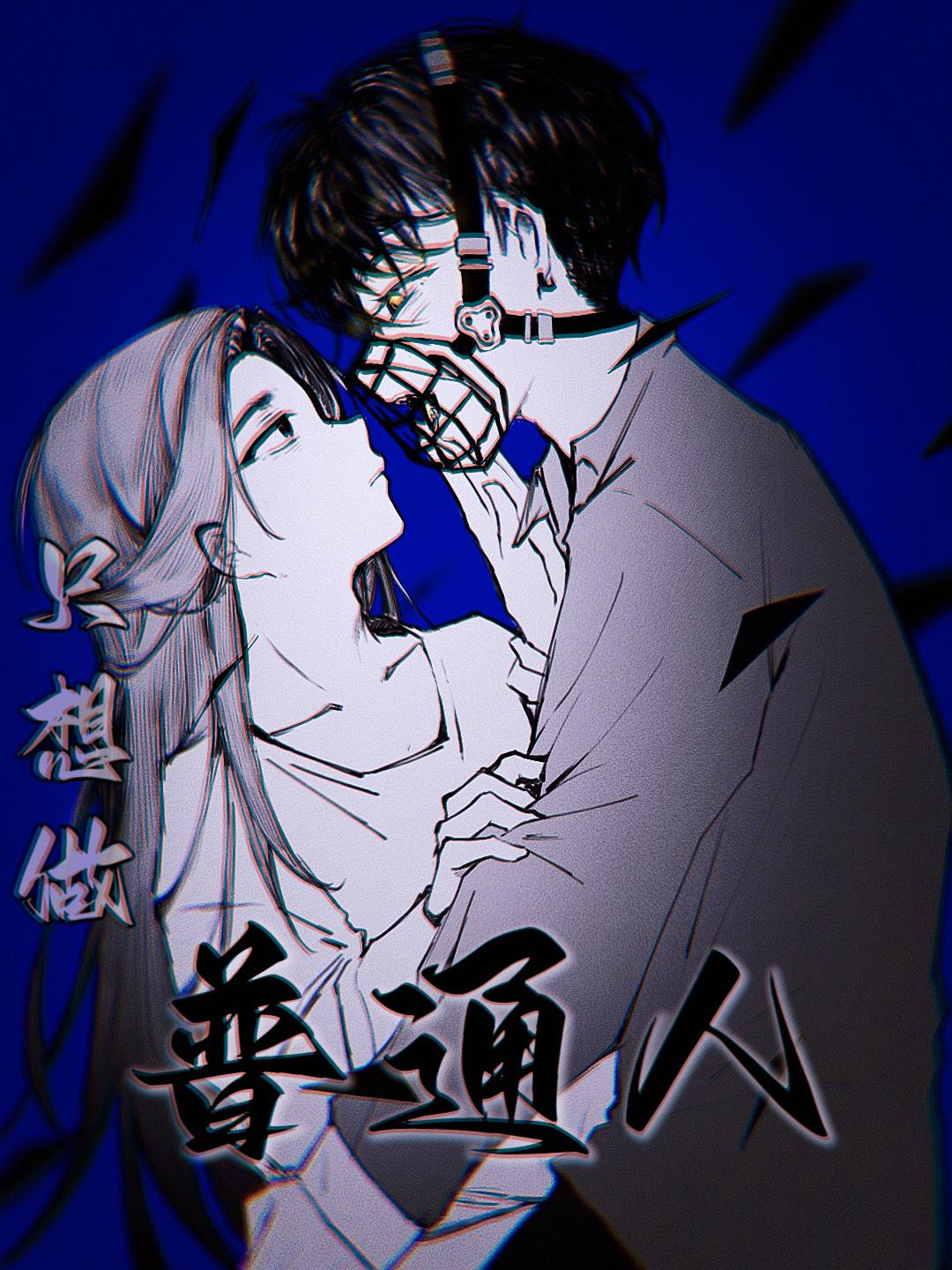 都市逍遥医神