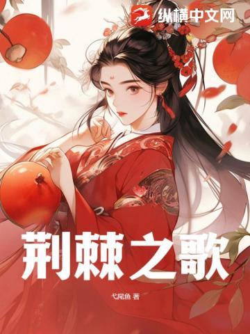 代码零九女主
