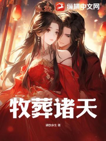 代码零九好看吗