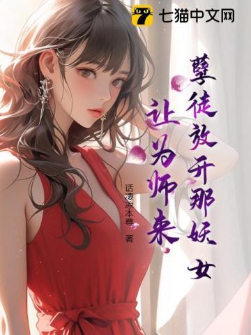 燕辞归讲的什么