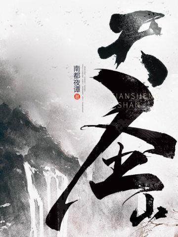 闪婚密爱老公超宠的