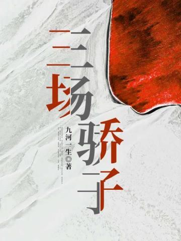 闪婚蜜爱霸道老公蜜宠妻