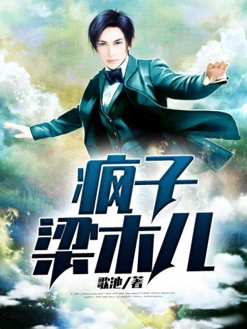 魔尊x仙尊失忆的文