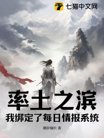 渣男前夫滚远点免费阅读