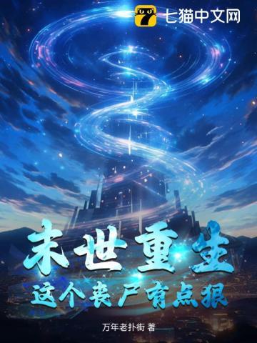 请滚开