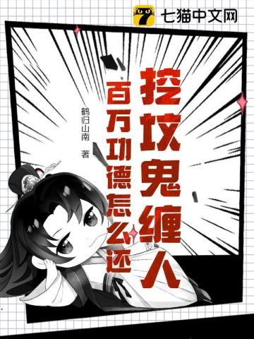 前夫渣了我之后