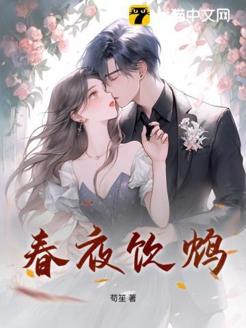 渣男前夫别嚣张