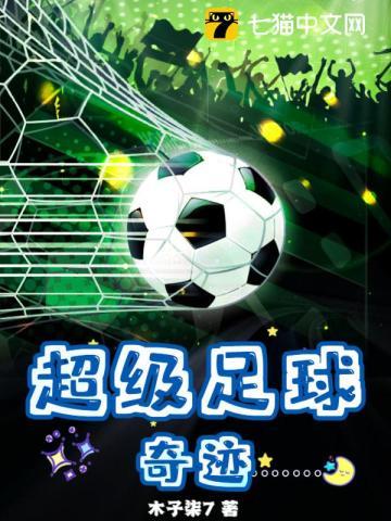 前夫渣男滚远