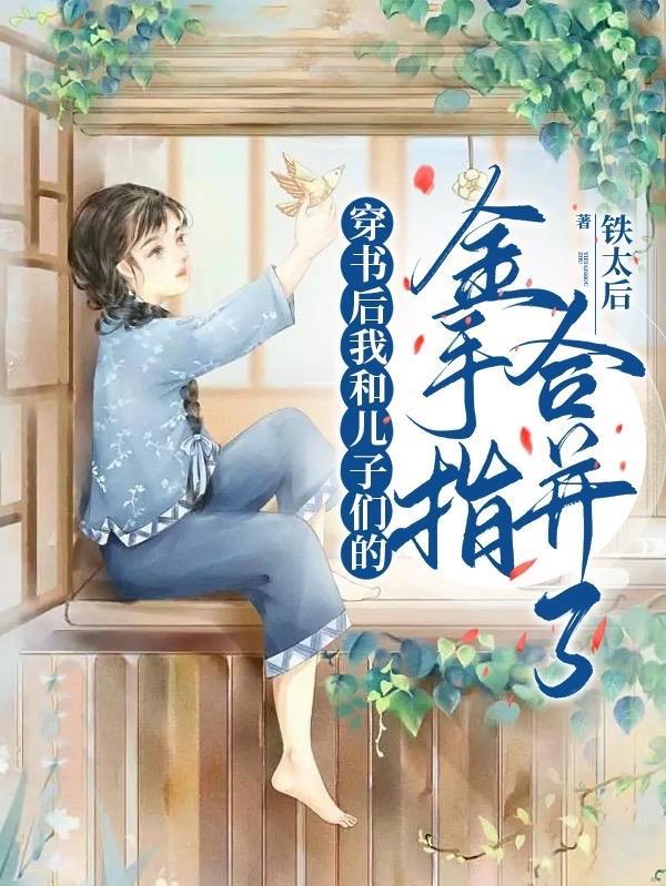 笑傲江湖