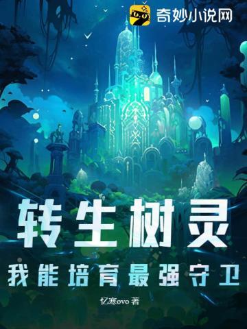 太子妃新婚日记