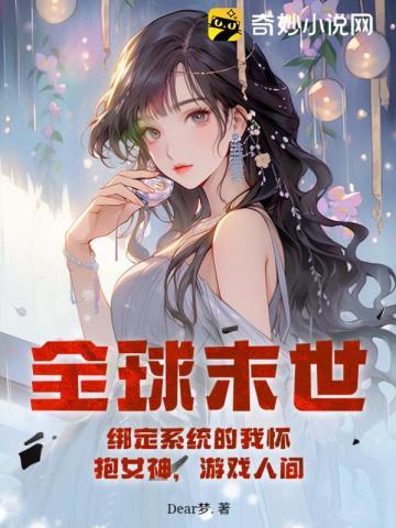 请神官将首的