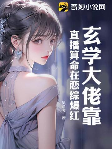 请神官将首