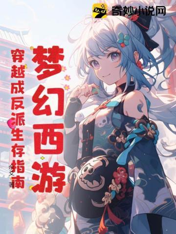 请神官做法事