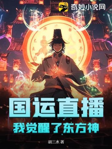 我都修仙了你让我当太子