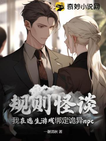 都市我修仙被打假免费观看