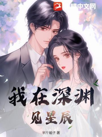 铁龙的进阶之旅最新章节更新完了吗
