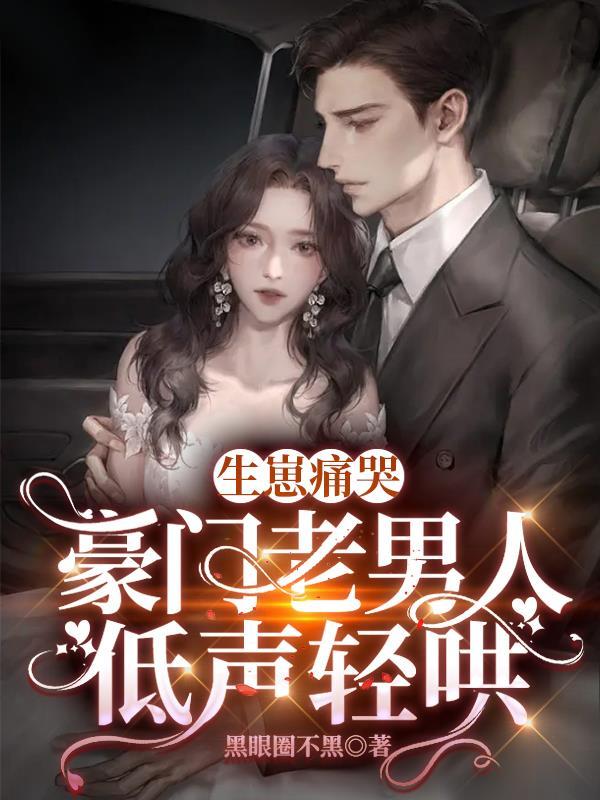 铁龙的进阶之旅怎么打