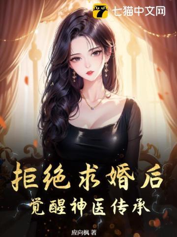铁龙的龙