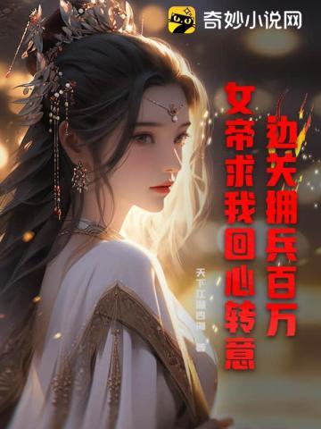 山野第一仙农 王根生