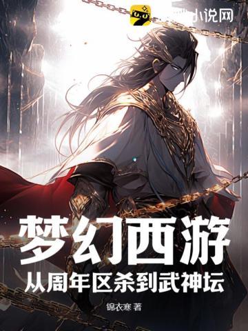 山野第一仙农向日葵