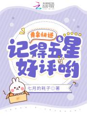 明月照亮天涯的意思
