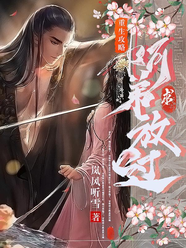 咒回大爷同人