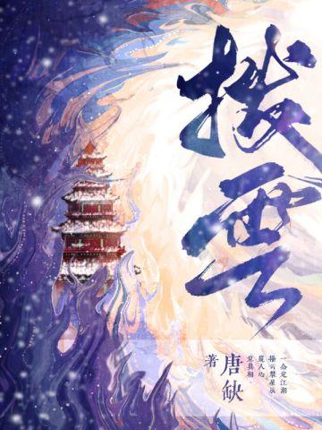 六零年代大厂子弟 最新章节 无弹窗