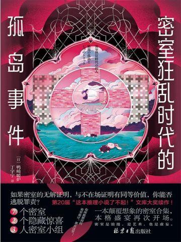 六零杂货铺全文免费阅读