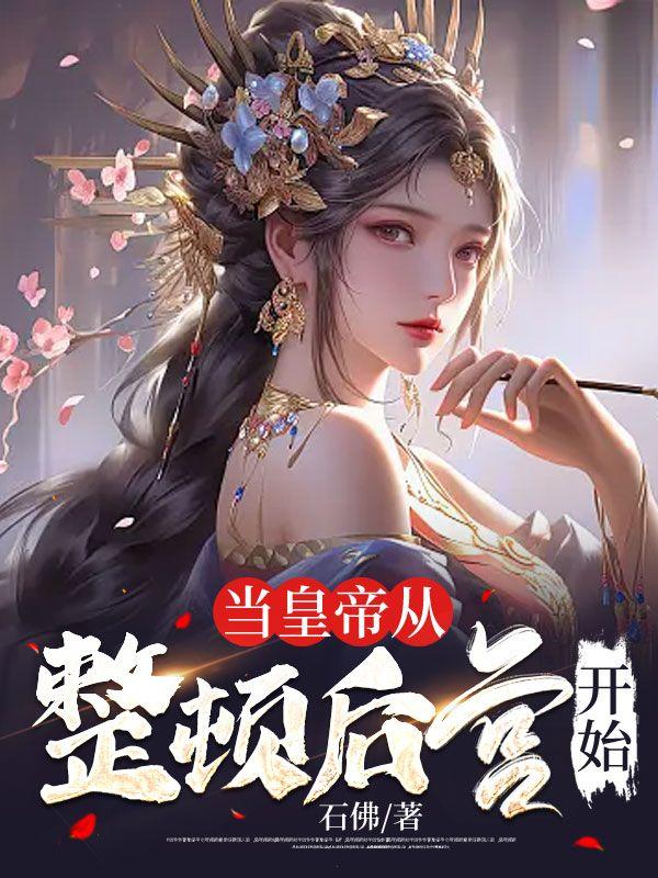 重生六零大院子弟